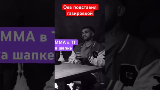 Специально или случайно? #popmma смотреть онлайн