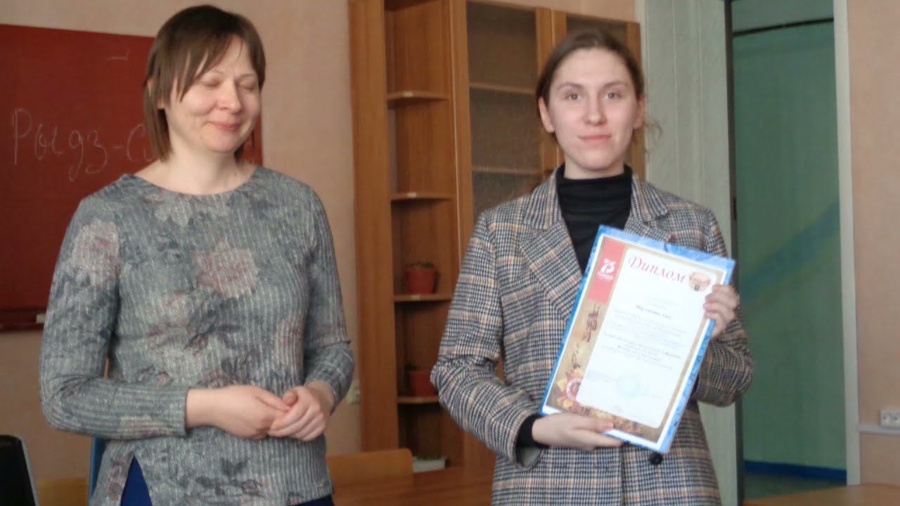 Книга Почёта молодых исследователей смотреть онлайн