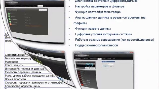 тензодатчик WBK D цифровой смотреть онлайн