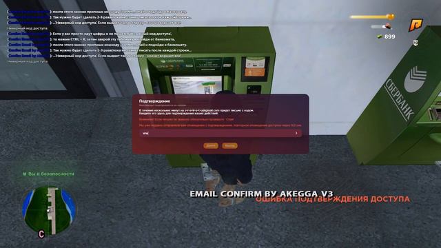 🤔КАК ПОДТВЕРДИТЬ ПОЧТУ НА КУПЛЕННОМ АККАУНТЕ RADMIR RP🤔СЛИВ ПРИВАТНОГО СКРИПТА📒SF💎 смотреть онлайн