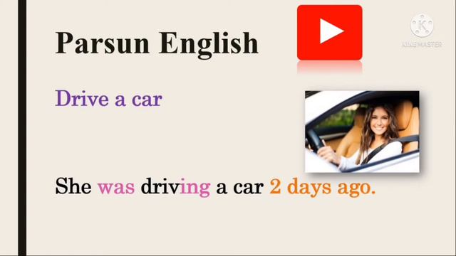 گذشته استمراری درس ۲۹ Past Continuous смотреть онлайн