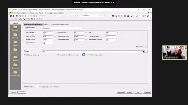 Николай Жильцов - 