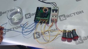 Обзор 3-уровневого сигнализатора жидкости САУ-М6 от ОВЕН. Подключение датчиков уровня.