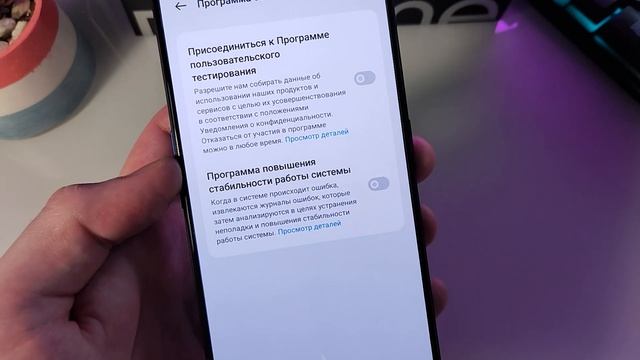 Оптимизация Realme и Oppo, отключение сбора данных, уменьшение расхода батареи смотреть онлайн