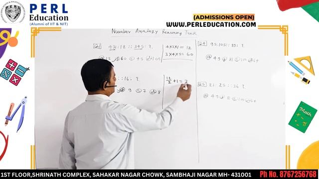 NTSE || Number Analogy || Manish Sharma || Perl Education смотреть онлайн