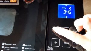 Хлебопечь Redmond RBM-M-1909 Хлебопечка Редмонд