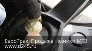 Как завести Трактор Беларус 320.4