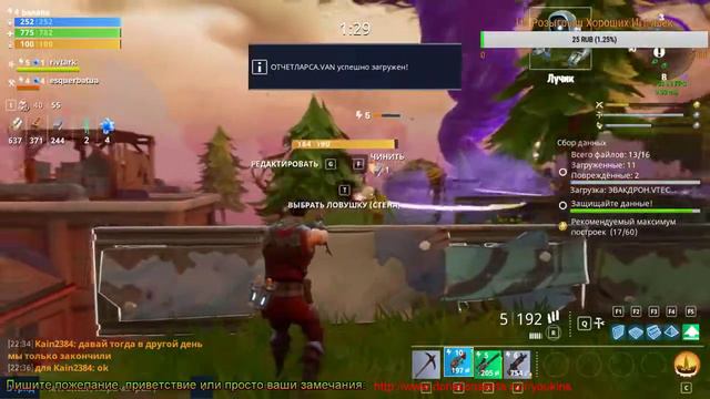 🔴HD🔴БЕСПЛАТНО Fortnite - Battle Royale #4 смотреть онлайн