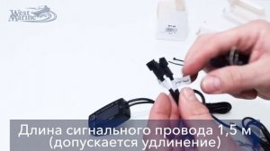 МТ-40 Мото-термометр с двумя датчиками температуры