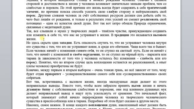 3.  Приложение к работе 