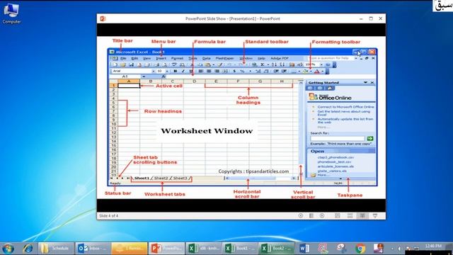 Basics Of Spreadsheet, Computer Science Lecture | Sabaq.pk смотреть онлайн