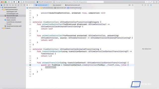 Кастомная анимация перехода (Swift 5) смотреть онлайн