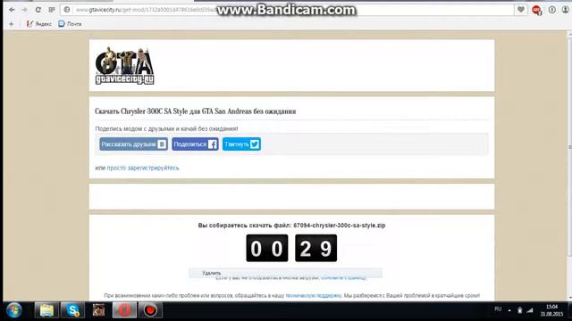 Как установить моды для GTA san andreas. С загрузкой / Установкой смотреть онлайн