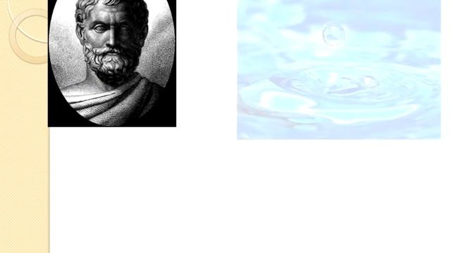 Кочеткова Основы философии урок 2 Основные проблемы философии смотреть онлайн