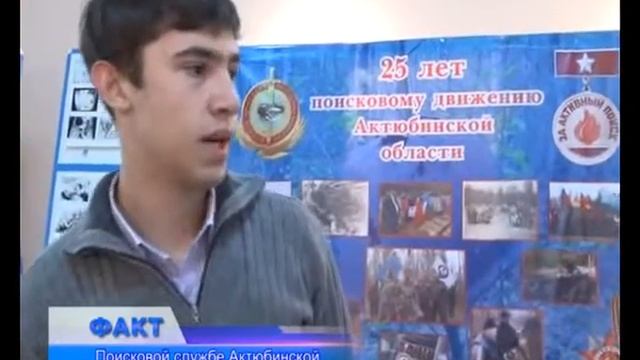 25 лет поиска смотреть онлайн