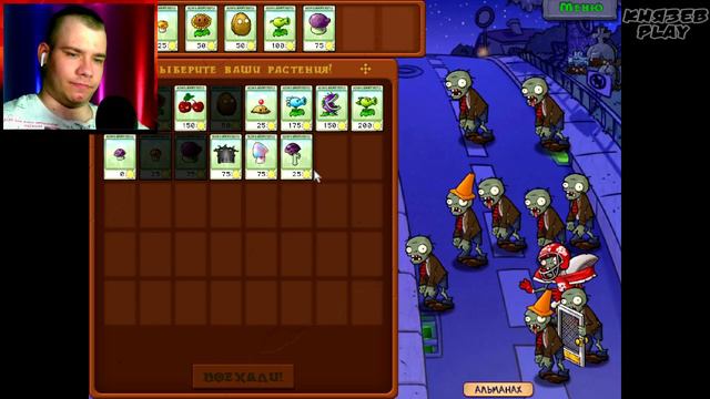 СПОРТИВНЫЙ ЗОМБИ ► Plants vs Zombies №6 смотреть онлайн