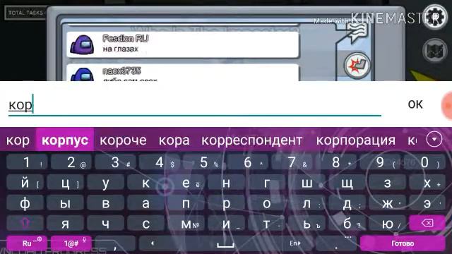 Космическая мафия—Among Us смотреть онлайн