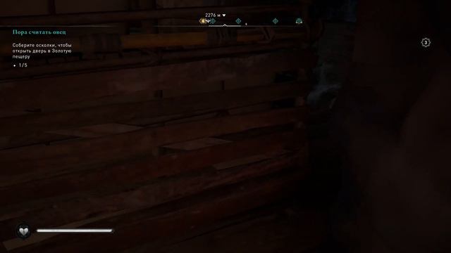 Assassins Creed: Valhalla \ Остров Скай смотреть онлайн