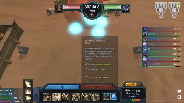 Legion TD 2 За СВЕРХРАЗУМ смотреть онлайн