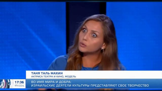Josef Alhazov "Во имя мира и добра" рубрика 9 канал #10 смотреть онлайн