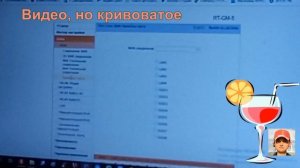 GM-5 от РОСТЕЛЕКОМ Открытие портов Интернет