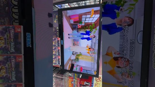 Samba de amigo party central on Nintendo switch смотреть онлайн