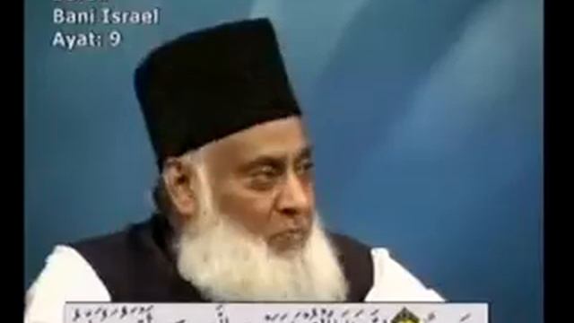Dr Israr Ahmed-- Bayan UL Quran in Urdu Lecture 52 of 108 смотреть онлайн