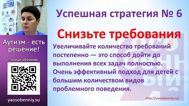 Поведение при СДВГ. Почему ребенок плохо себя ведет, и что с этим делать? Гиперактивное поведение смотреть онлайн