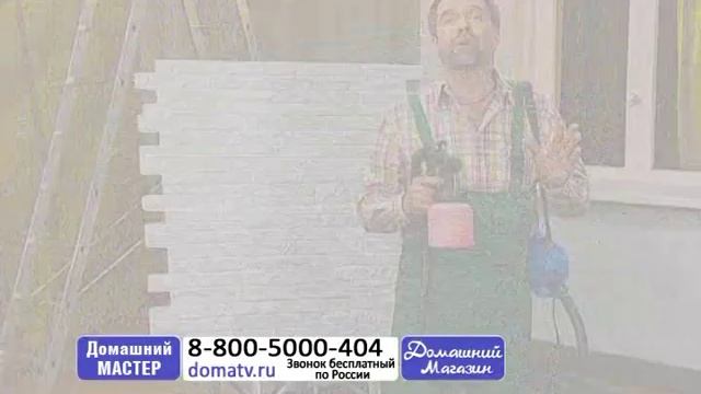 Строительные Призраки