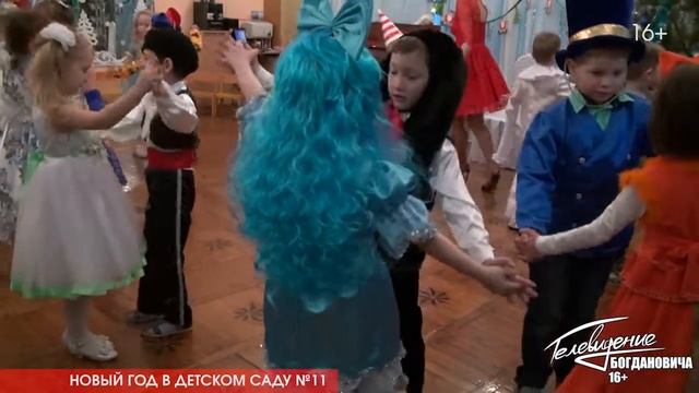 Новогодняя сказка в детском саду №11 смотреть онлайн
