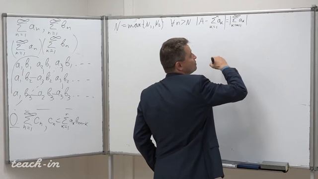 Солодов А.П. - Математический анализ. Часть 3. Лекции - 7. Перемножение рядов смотреть онлайн