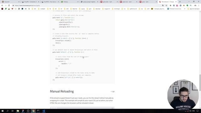 Gulp 4 смотреть онлайн