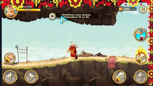 Прохождение игры :Три Богатыря Приключения #21 смотреть онлайн