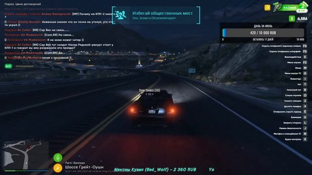 #TinaBrown Играем в GTA V Online | GTA V Radmir | GTA V RolePlay смотреть онлайн