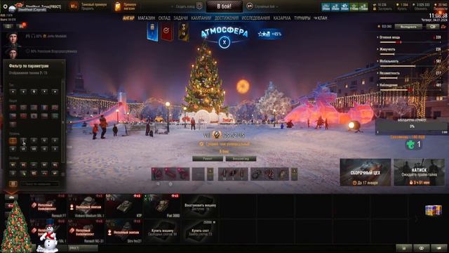 Открываю коробки! Мегафарм! Кто во взвод?) смотреть онлайн