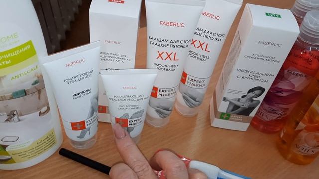 Распаковка Faberlic 28 июня 2022 года. (Дозаказ, 9 каталог) смотреть онлайн