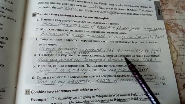 Unit 2, Section 2, Ex. 10 / ГДЗ. Enjoy English. 6 класс. Рабочая тетрадь смотреть онлайн