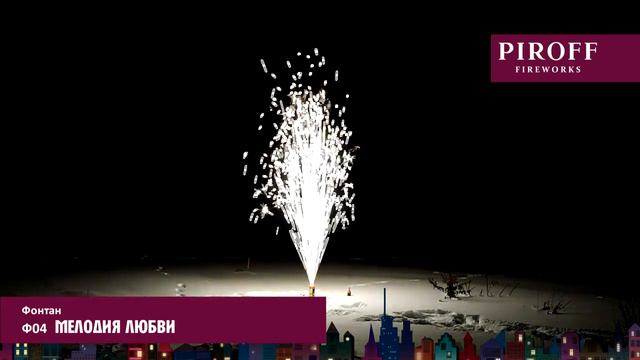 Ф04 МЕЛОДИЯ ЛЮБВИ смотреть онлайн