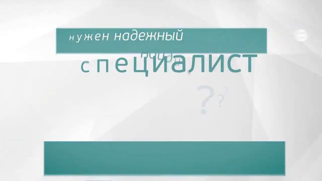Гильдия риэлторов смотреть онлайн
