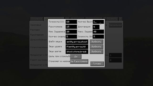 Подробный обзор мода Custom NPC / Часть№1 / Minecraft