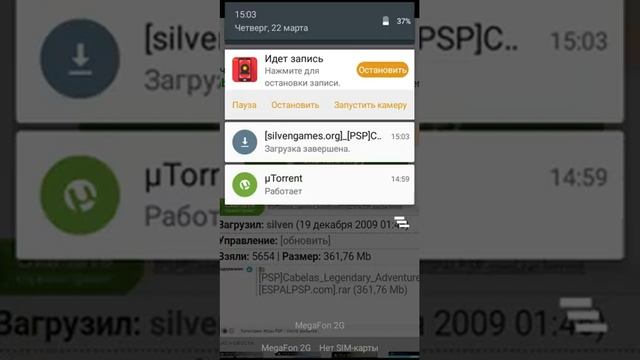 Как скачать игру на psp эмулятор смотреть онлайн