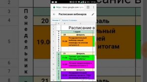 Как добавить закладку из браузера на рабочий стол..