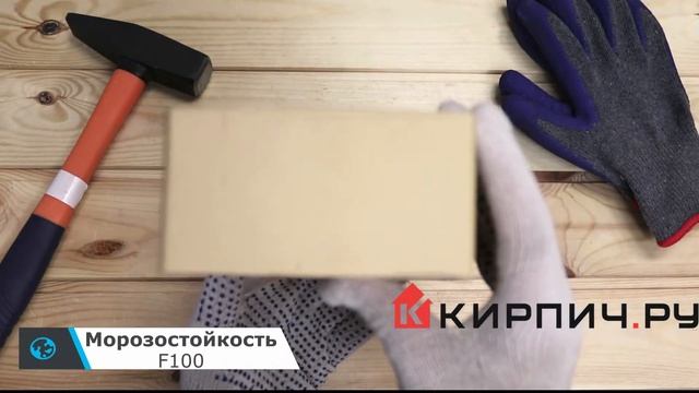 Обзор кирпич облицовочный солома золотистый одинарный полнотелый гладкий М-300 Липецк смотреть онлайн