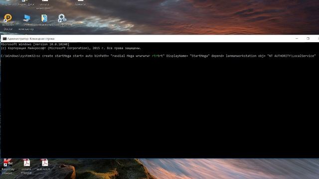 Автоматизация подключения интернета в windows смотреть онлайн