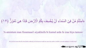 Quran Recitation 67 Surah Al-Mulk by Asma Huda with Arabic Text, Translation and Transliteration