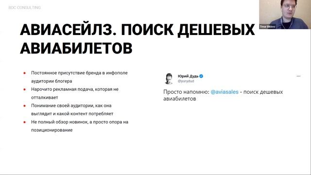 КРИПТО ИНФЛЮЕНСЕРЫ. ТИПЫ ПРОМО КАМПАНИЙ У БЛОГГЕРОВ смотреть онлайн