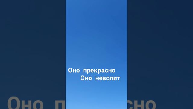 Прозрачное небо смотреть онлайн