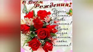 Видео - Поздравление С Днём Рождения АЛЁНА! Видео - Открытка с Днём Рождения АЛЁНА! АЛЁНА АЛЁНУШКА!