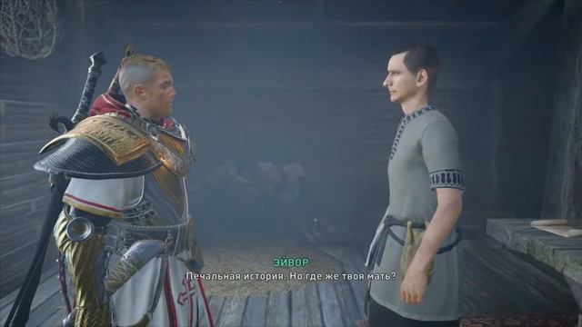LIVE: Assassins Creed ValhaПуть Берсерка# #3 Максимальная сложность смотреть онлайн