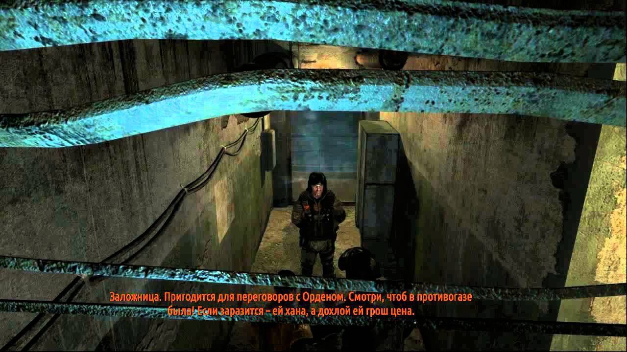 Стрим Metro: Last Light (8.06.2013) - p.1 смотреть онлайн